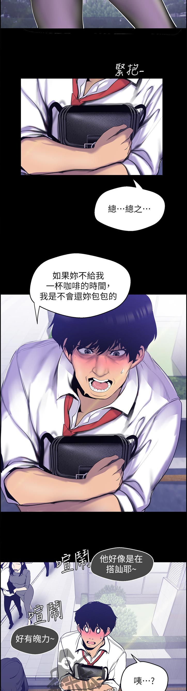 第115章：阻拦10