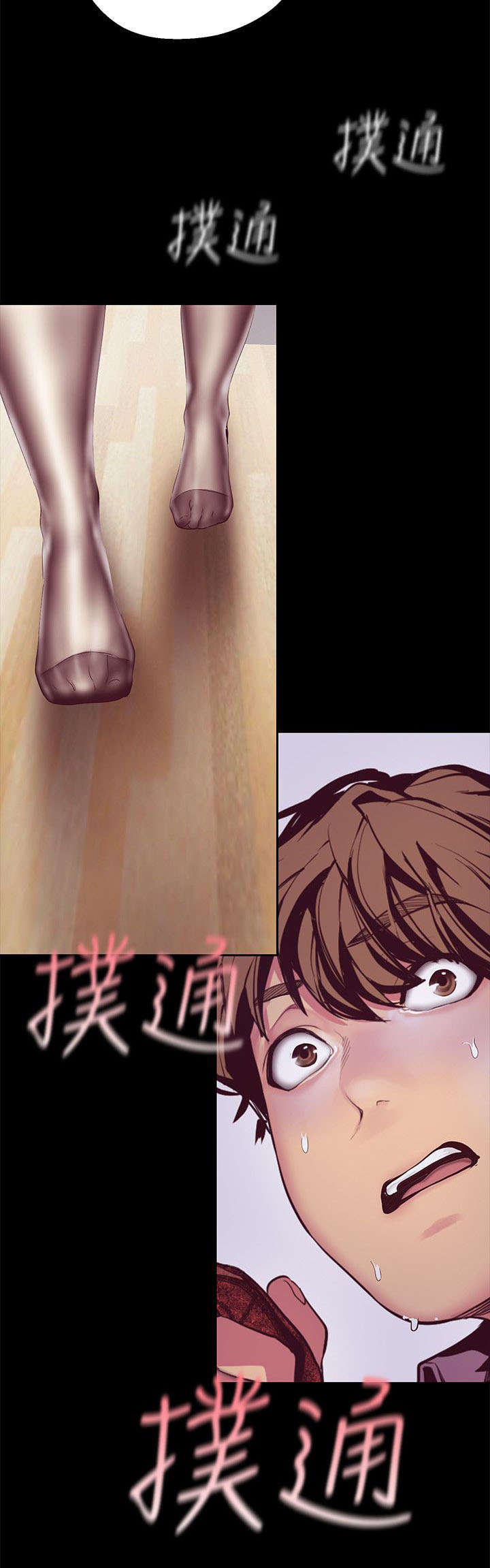 第25章：走错房间10