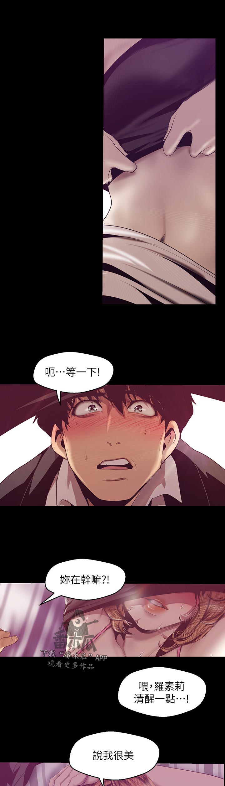 第152章：谢礼1