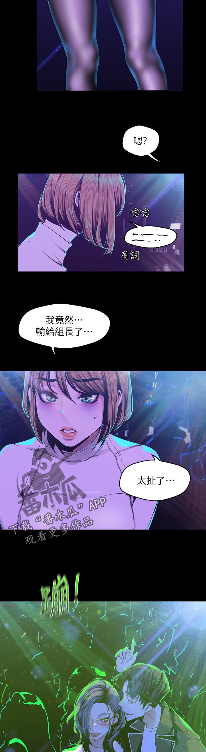 第137章：不这样觉得1