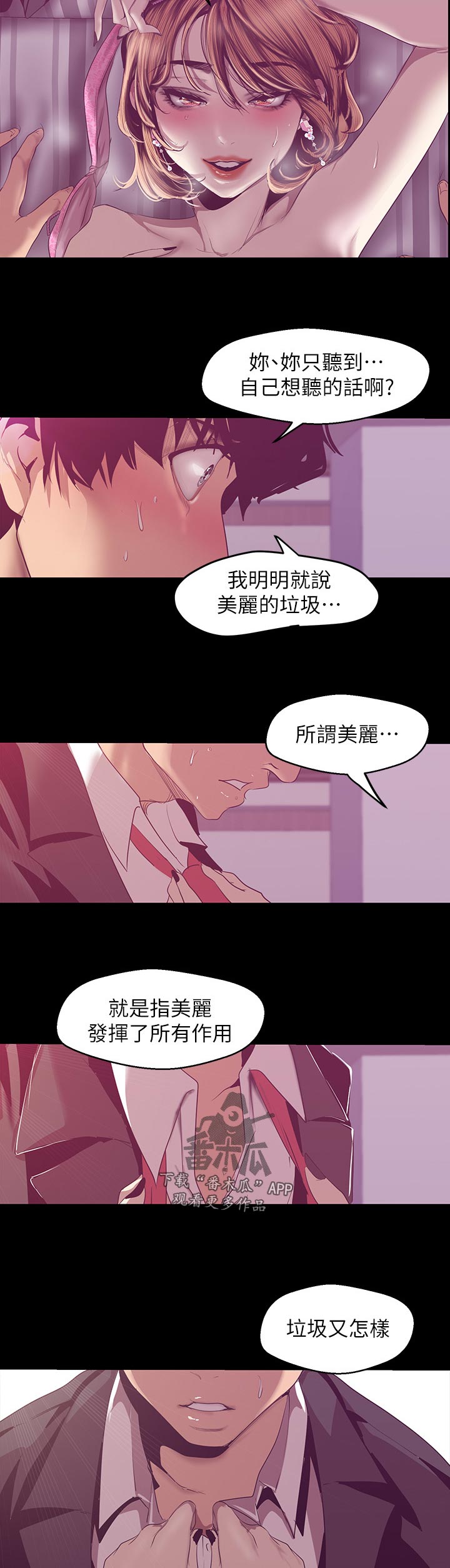 第152章：谢礼2