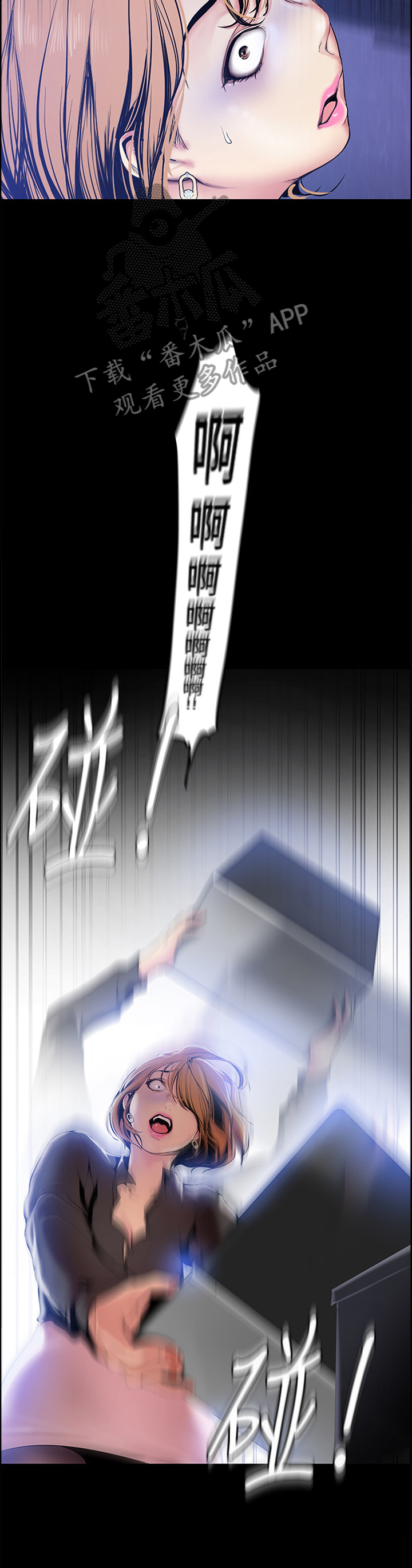 第55章：气急败坏3