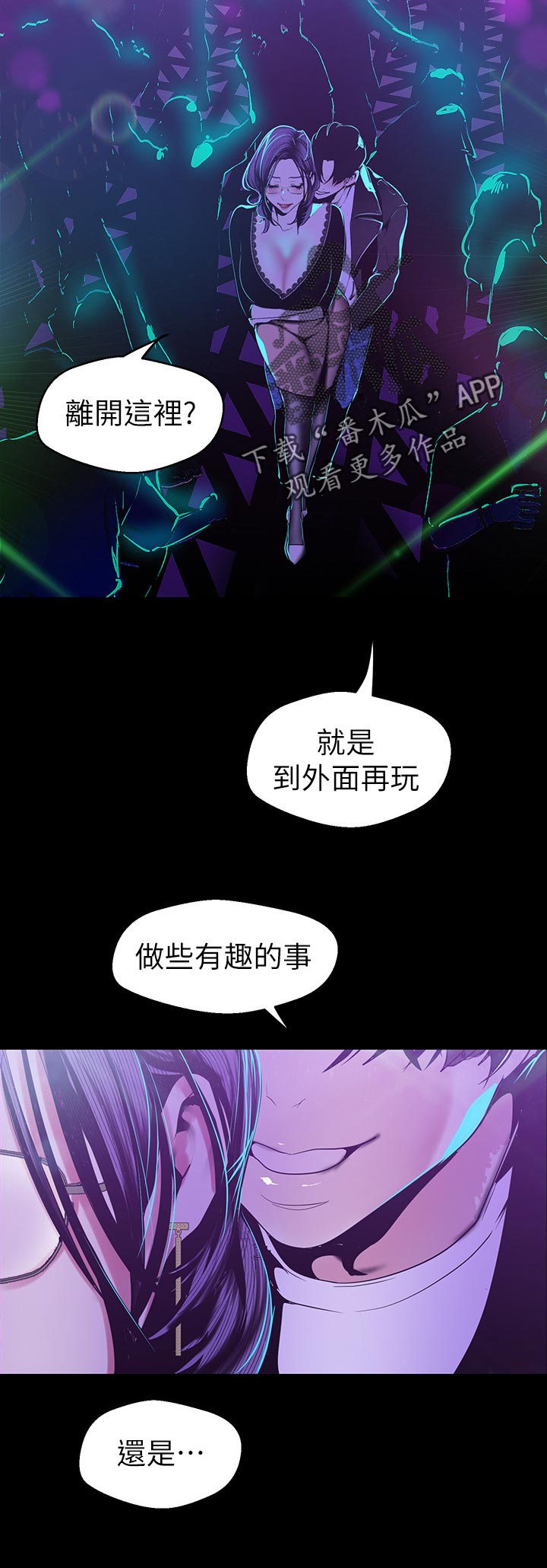 第138章：还是...11