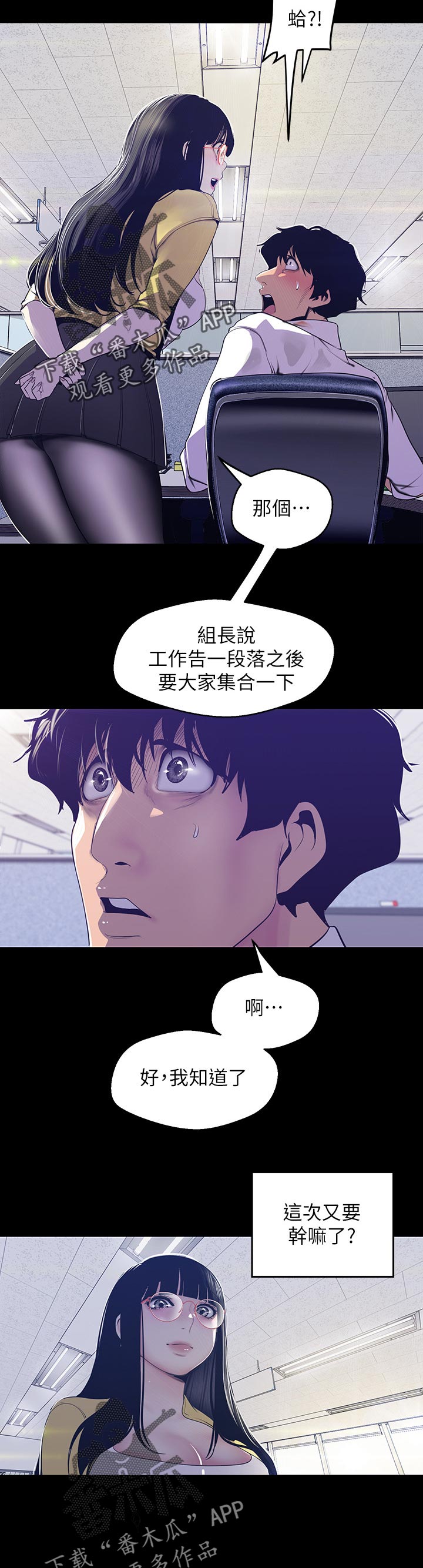 第133章：相关事宜2