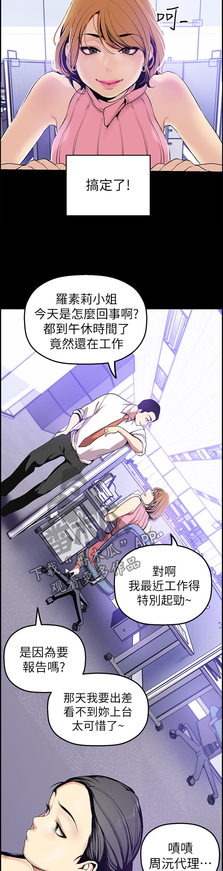 第51章：影片11