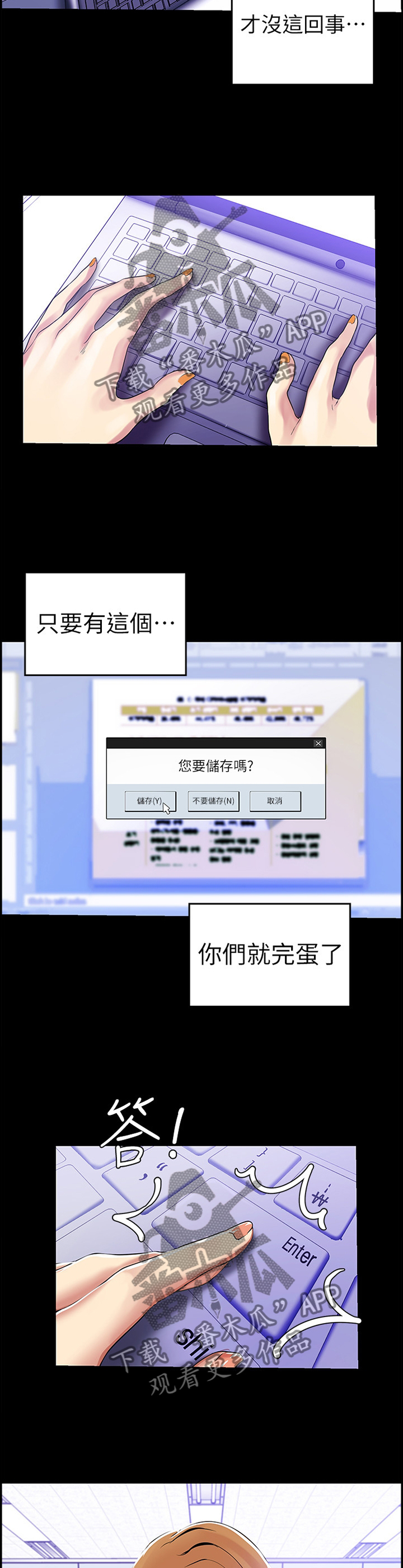 第51章：影片10