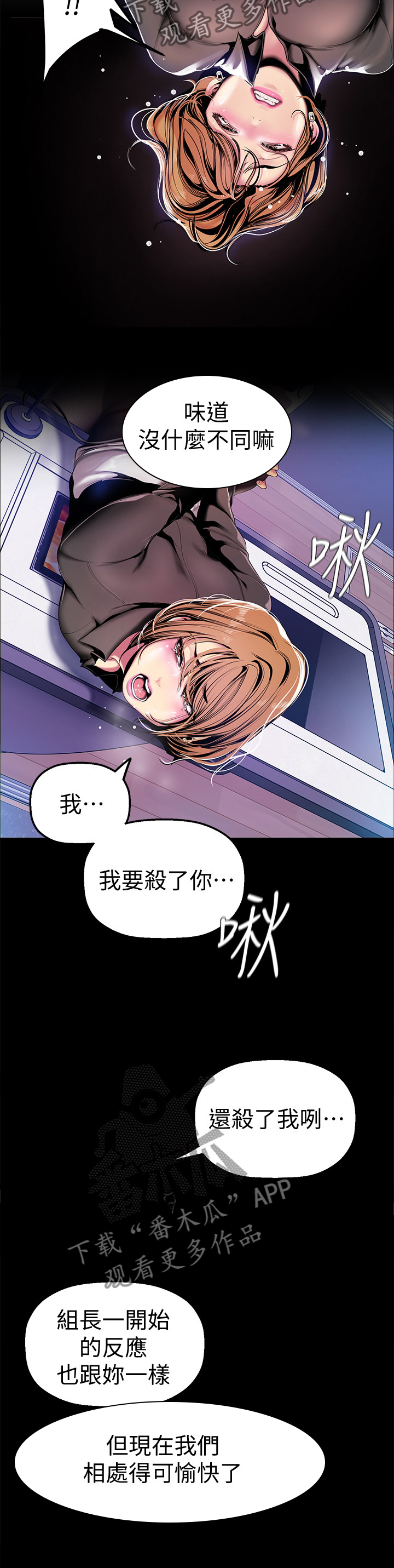 第57章：正式开始4
