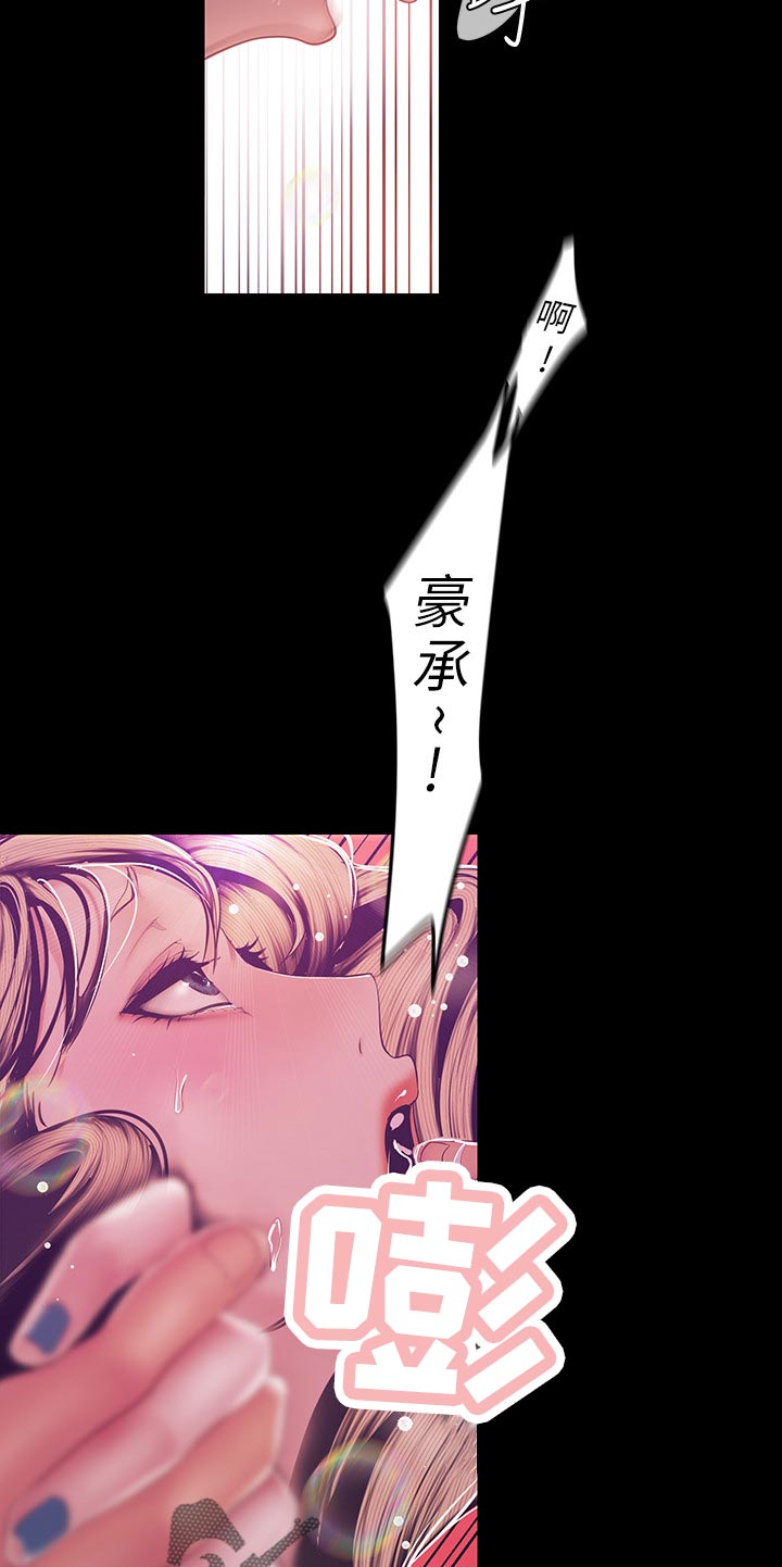 第132章：你也快乐吗10