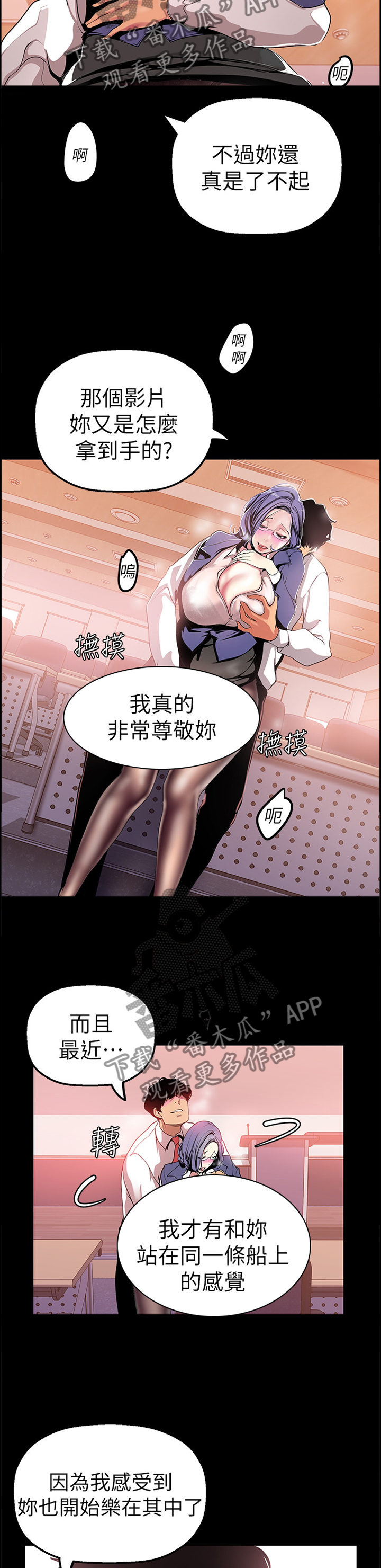 第49章：午休时间9