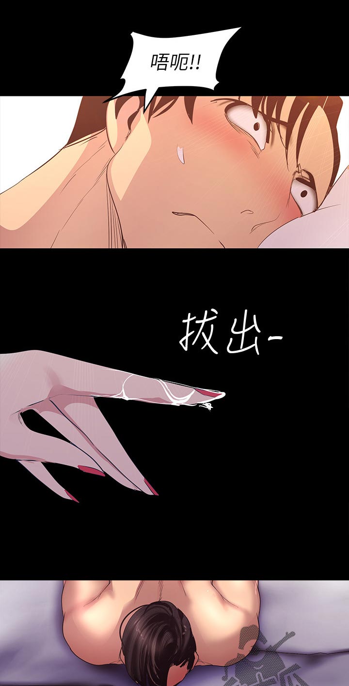 第177章：好玩6