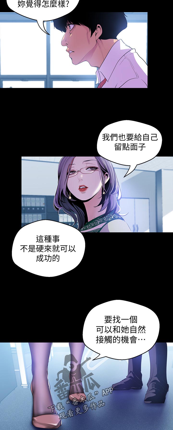 第96章：梦9