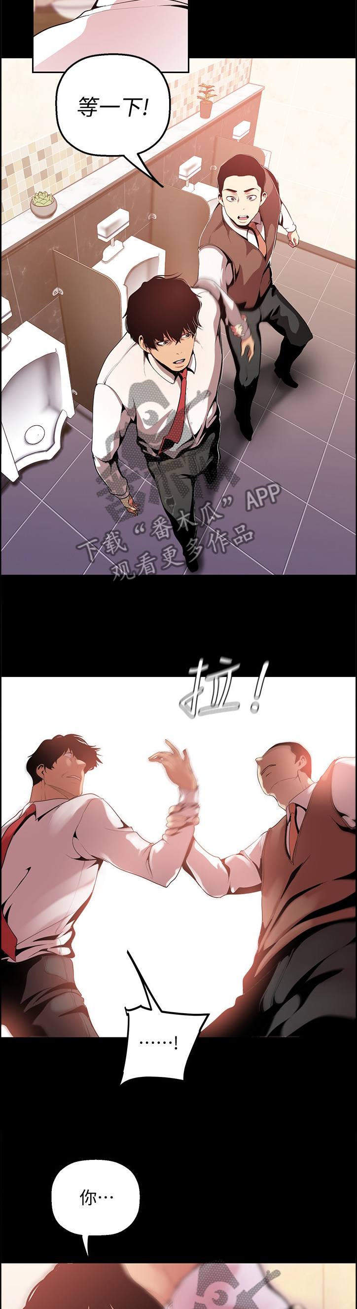 第69章：记忆3