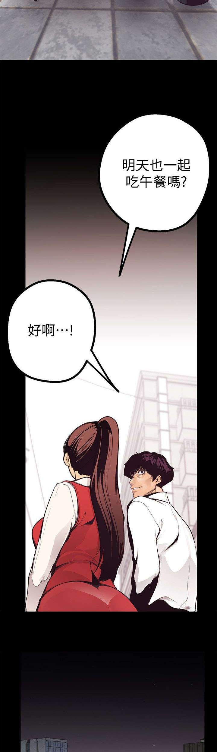 第7章：已经完蛋了18