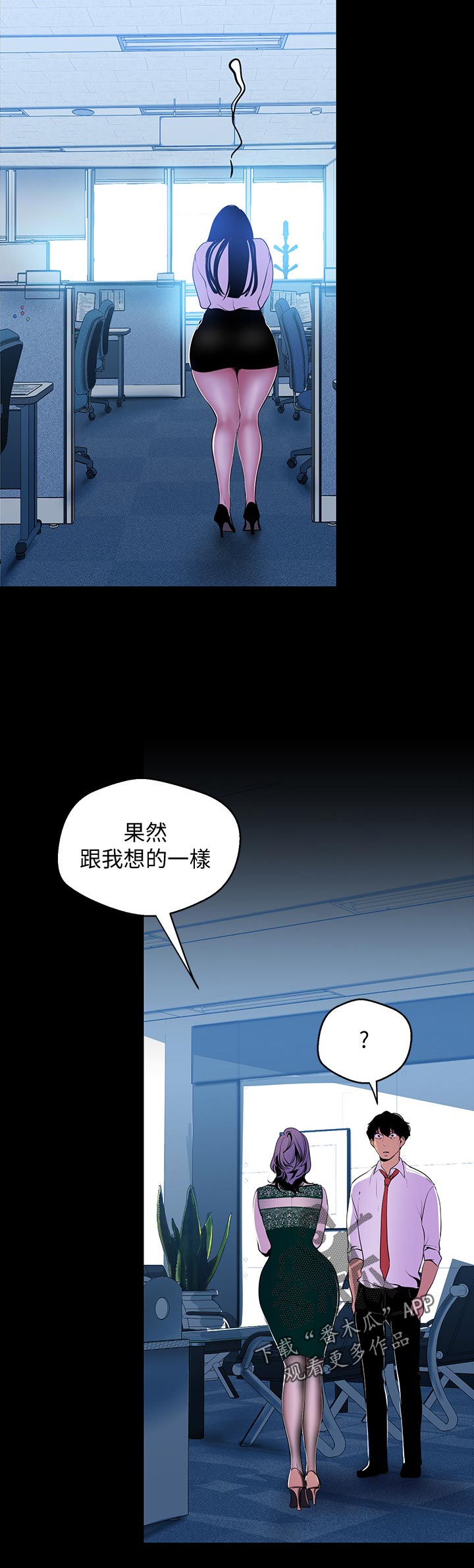 第96章：梦6