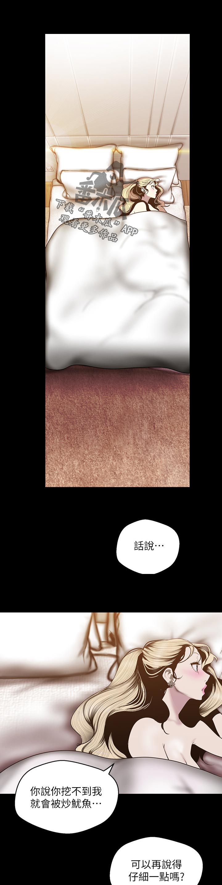 第120章：拉下马0