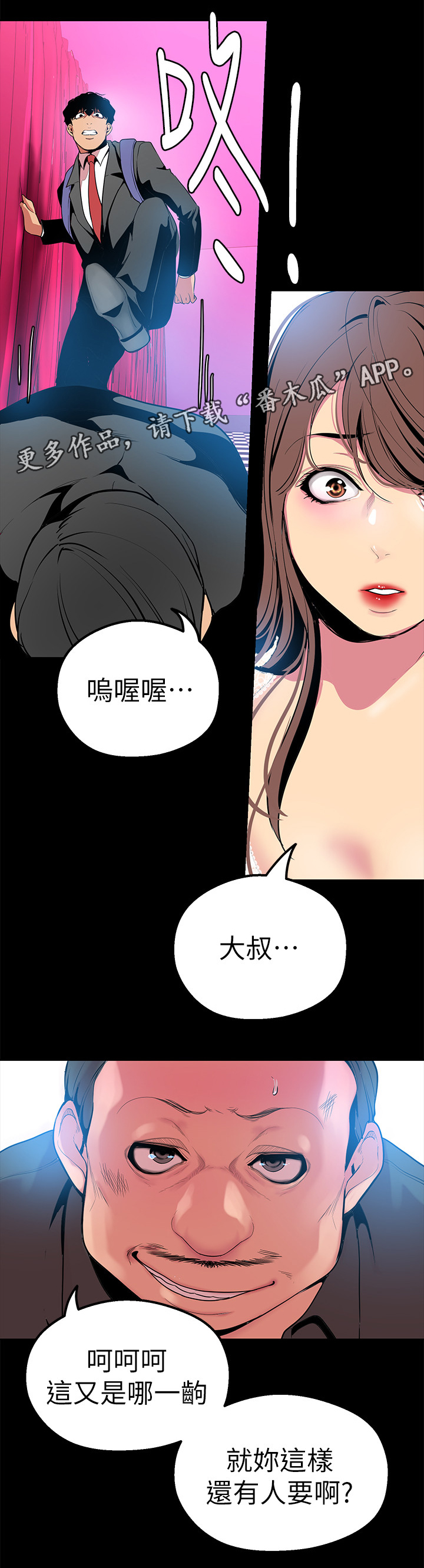 第45章：不用解释0