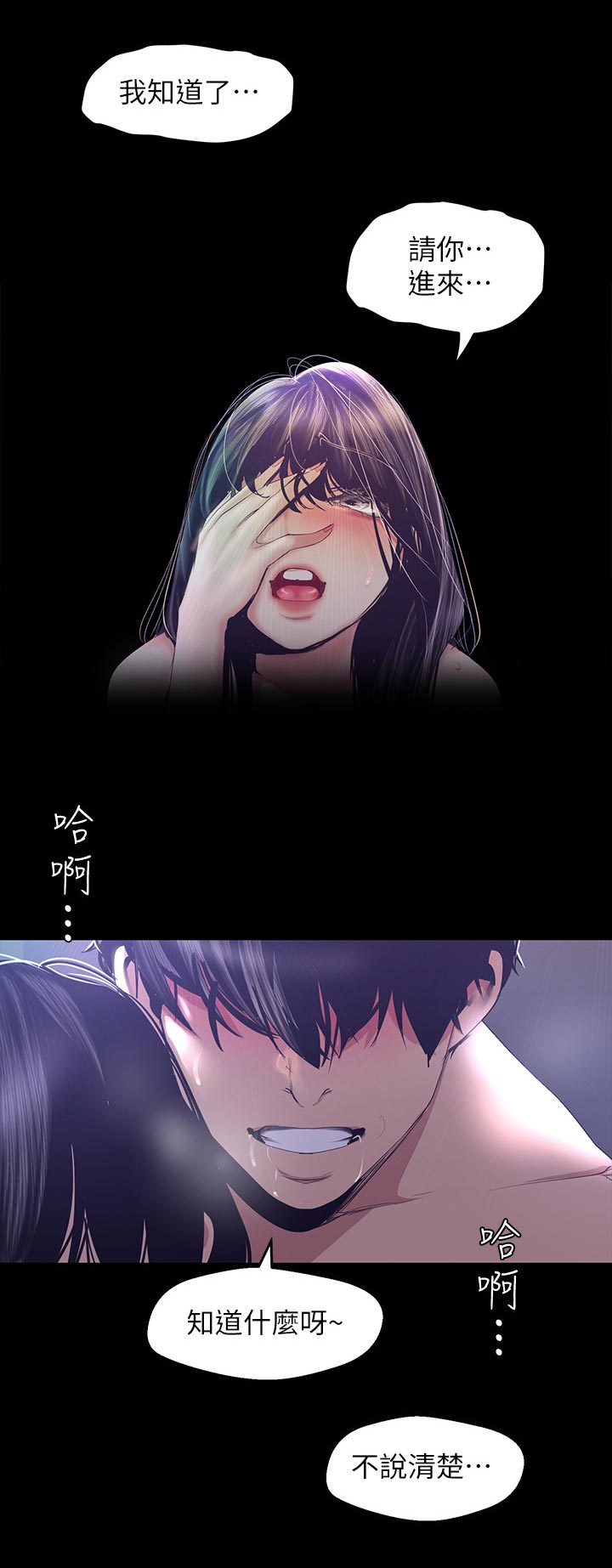第169章：积极4