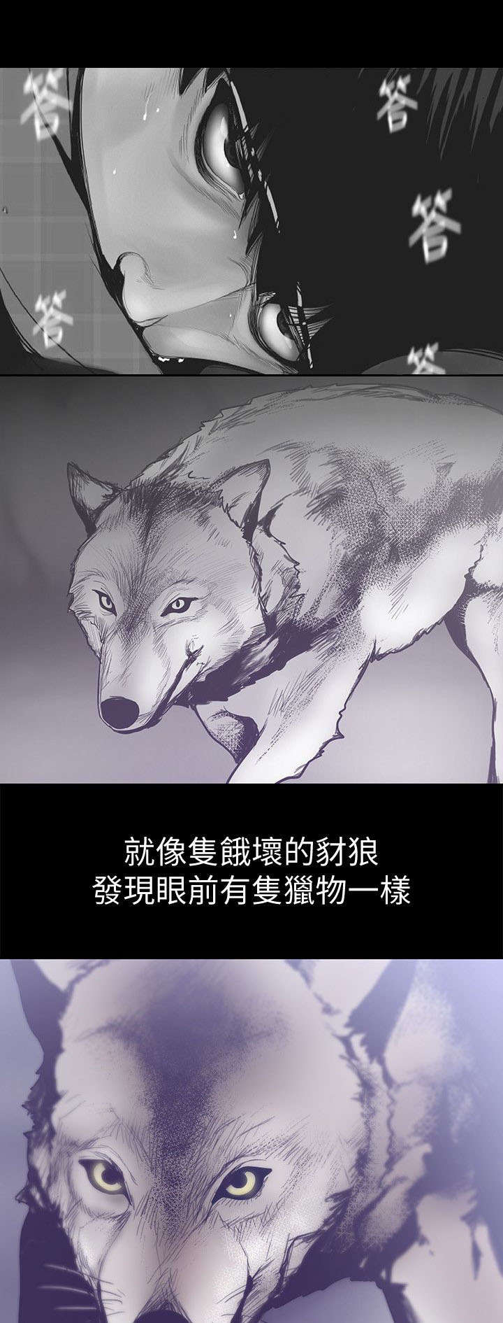 第10章：勾引18