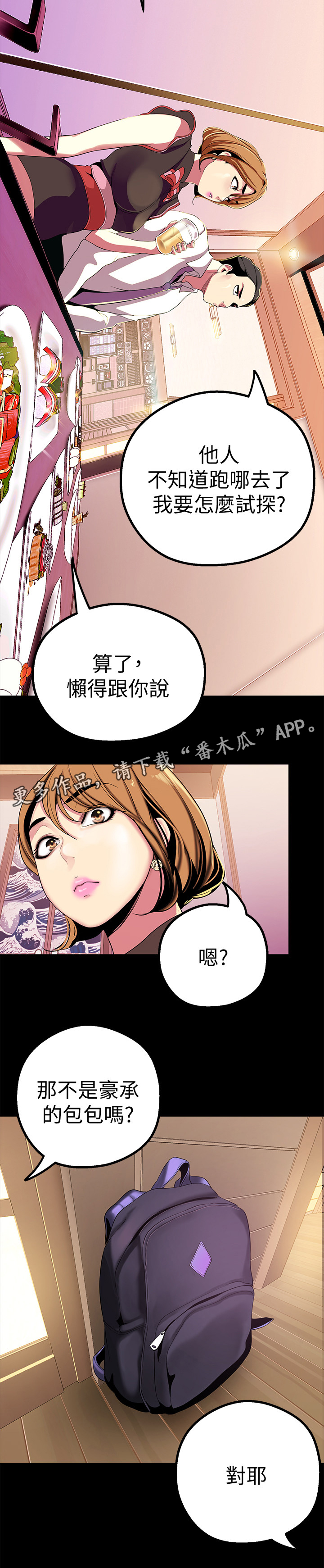 第34章：笔电记录3