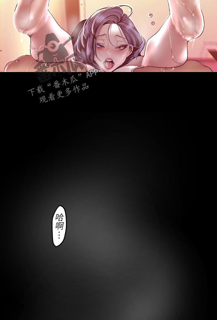 第184章：帮我做4