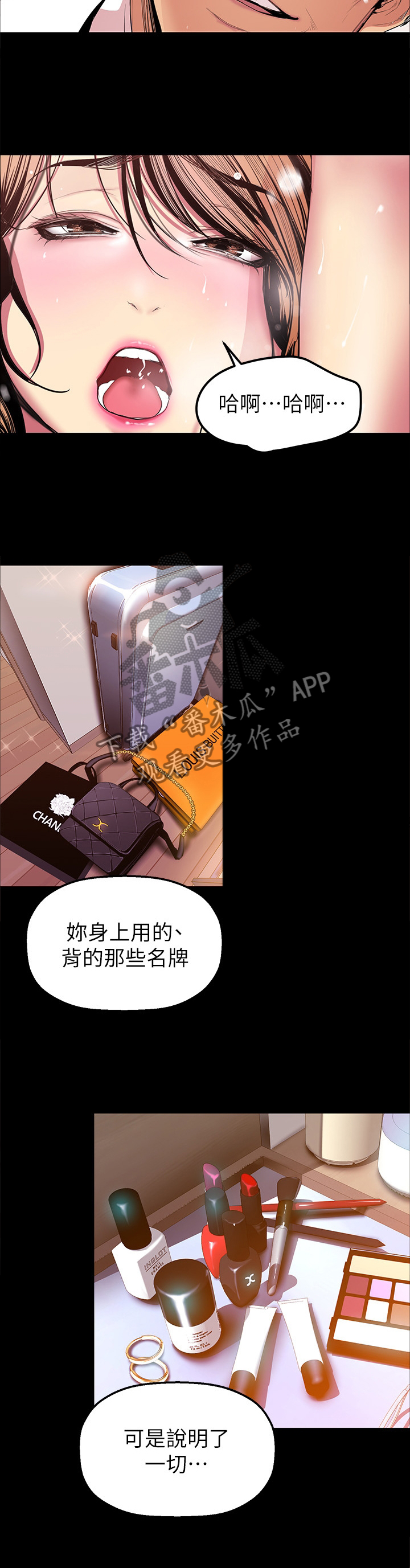 第64章：美景5