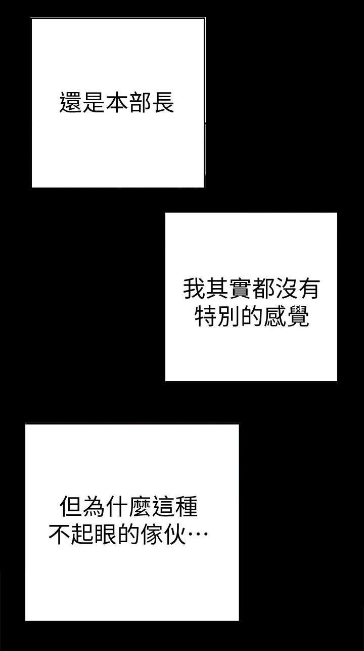 第24章：不要放过16