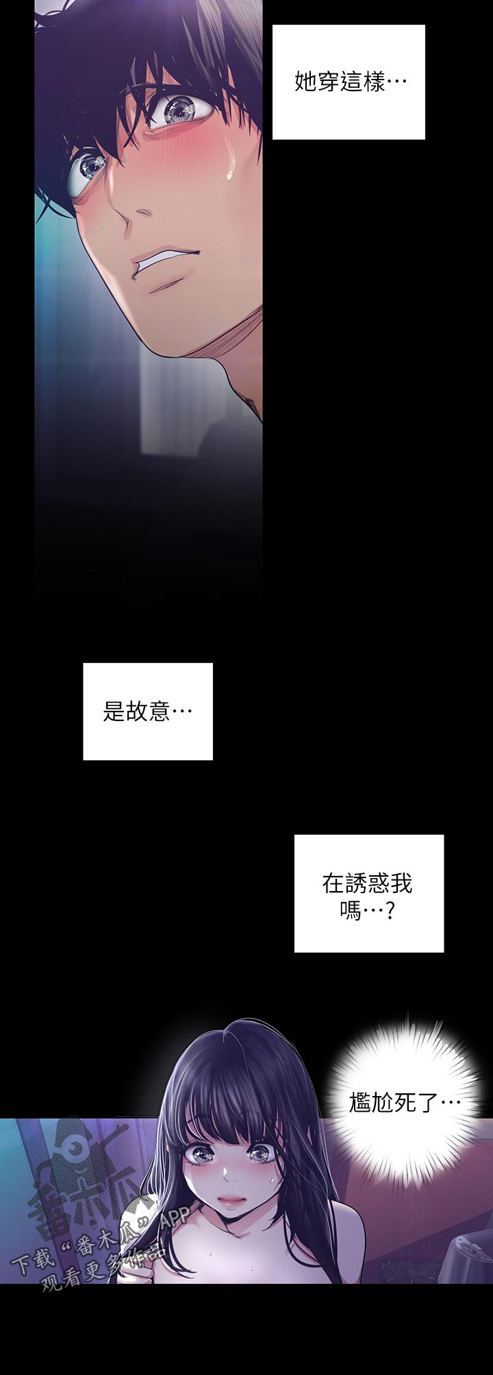 第168章：洗碗5