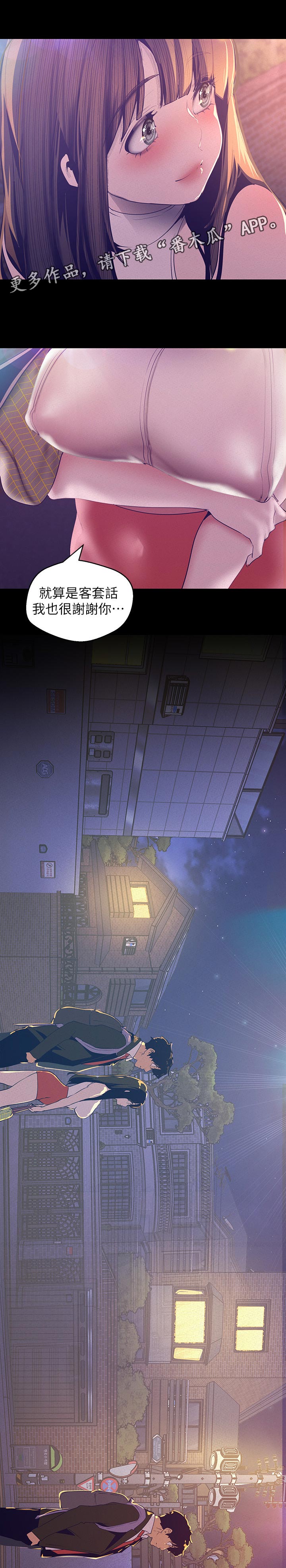 第207章：照片0