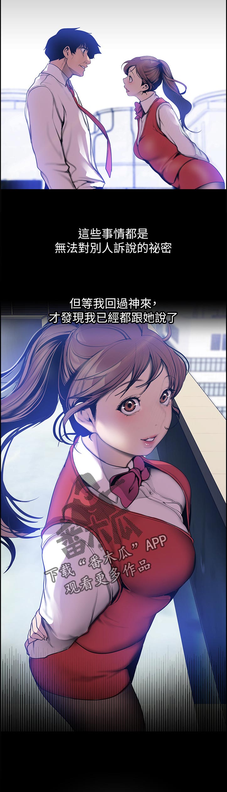 第113章：出主意4