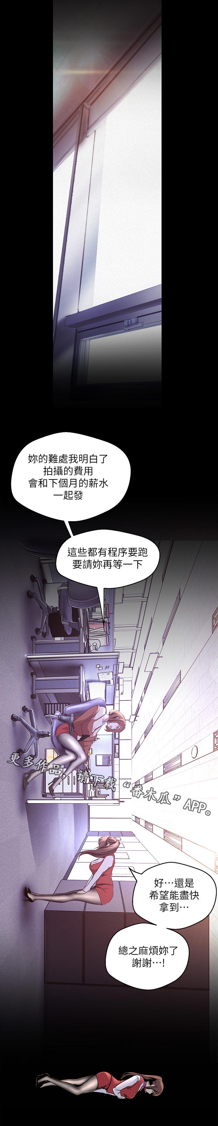第193章：顺利解决了5