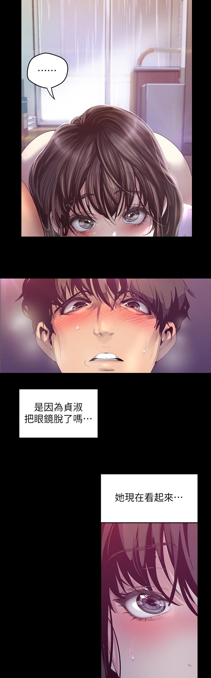 第165章：知道吗8