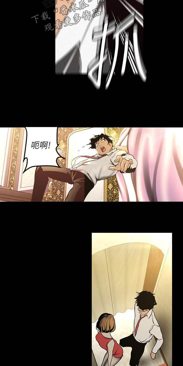 第215章：试衣间10