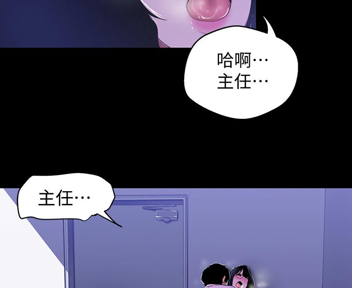 第95章：坏事14