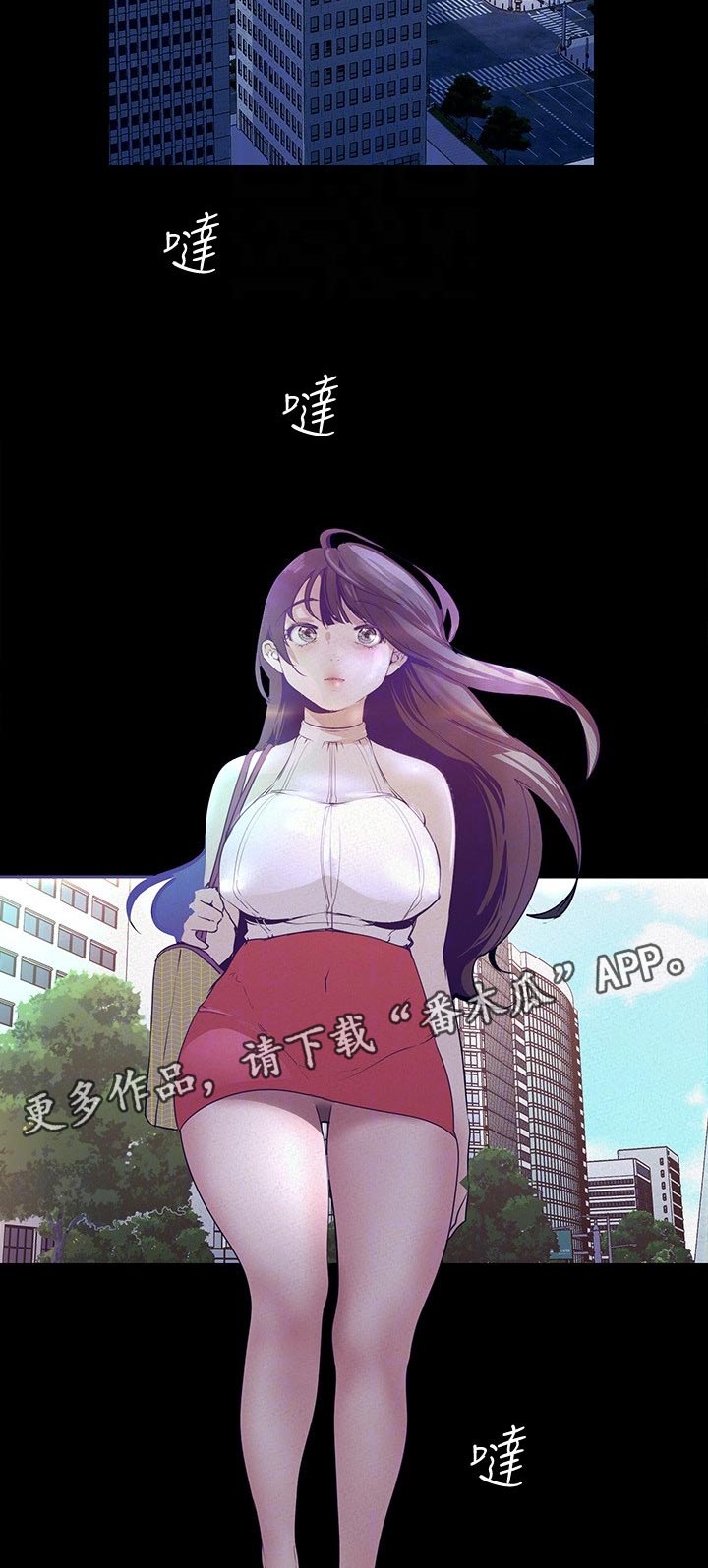 第204章：纠缠1