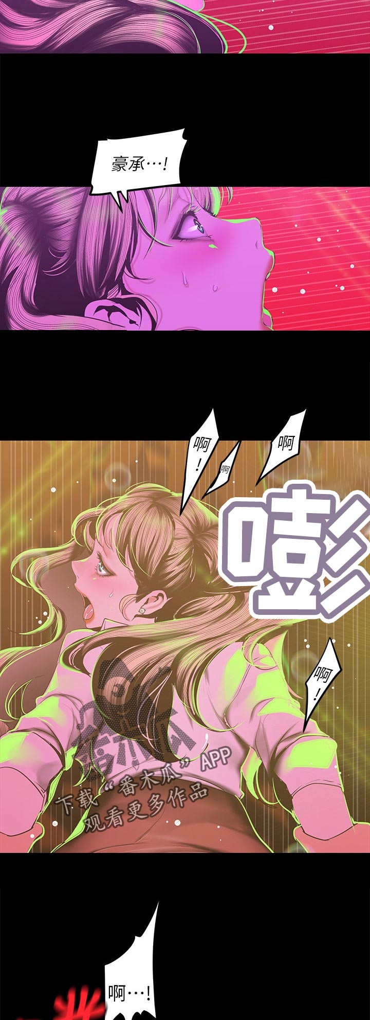 第140章：生日？4