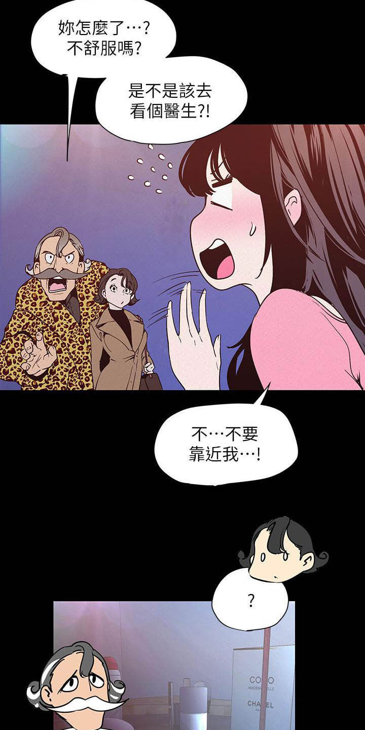第212章：见家长3