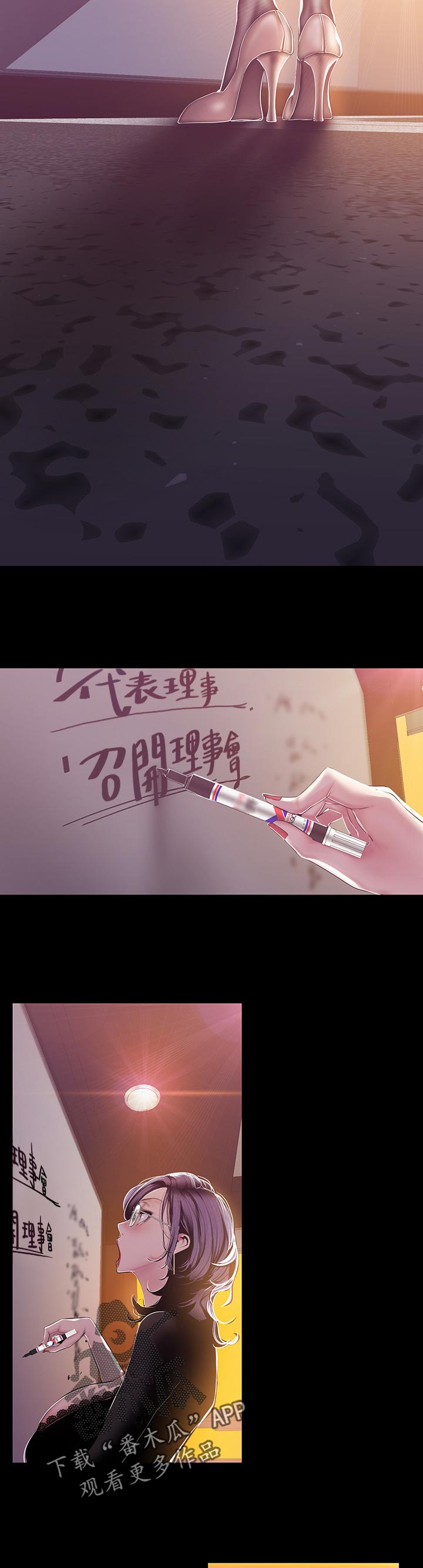 第134章：打算10
