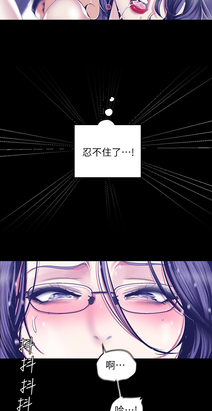 第147章：完美8