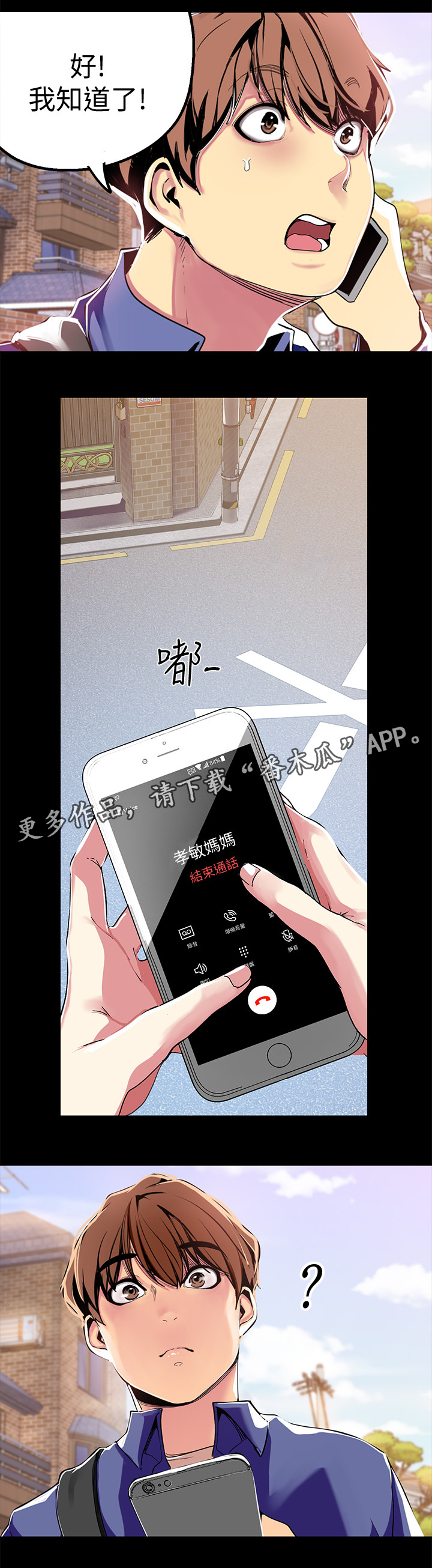 第39章：福利11