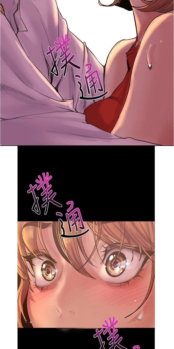 第218章：闯入14
