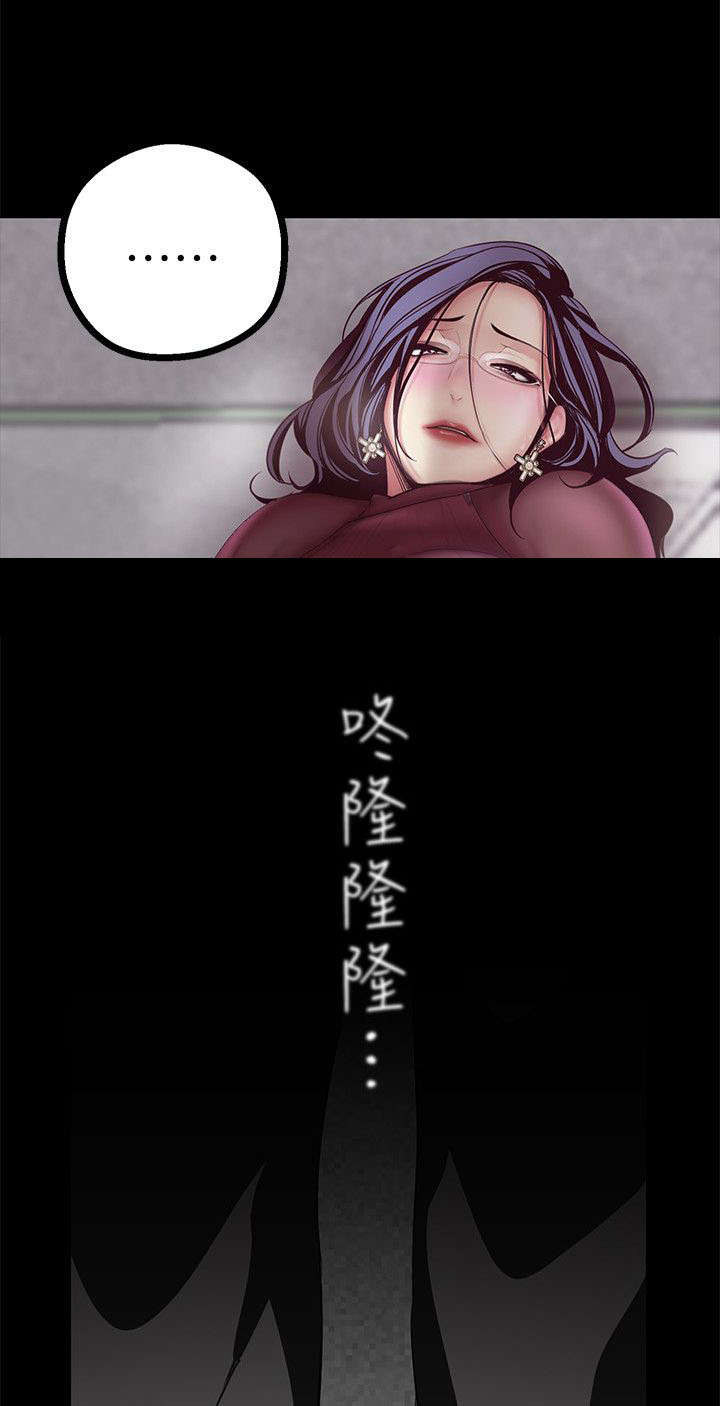 第19章：新世界5