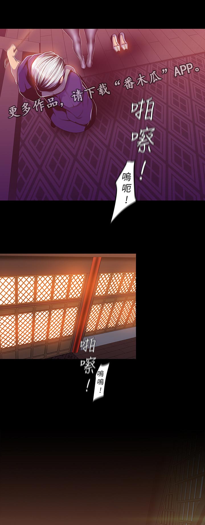 第122章：惩罚6