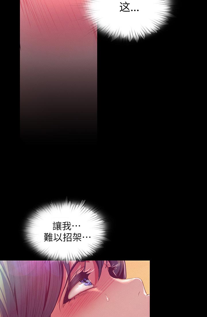 第187章：分担10