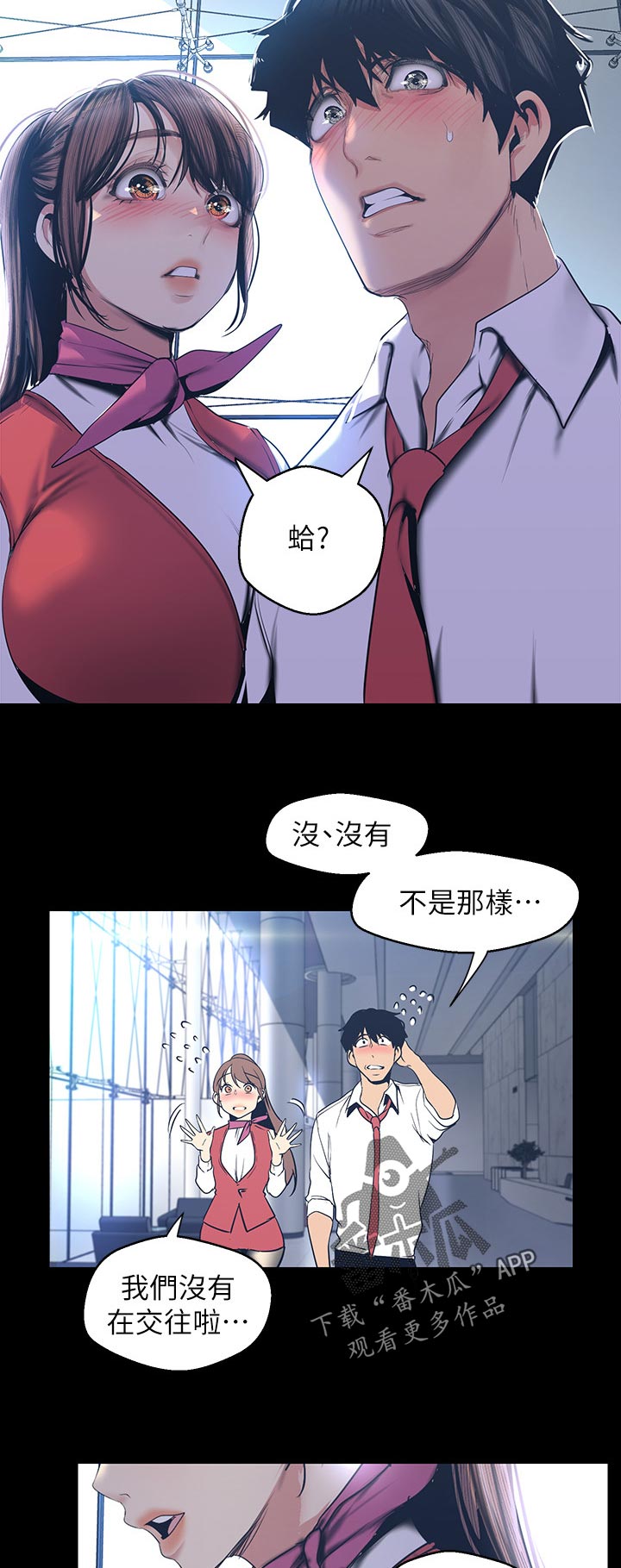 第172章：好好关照4