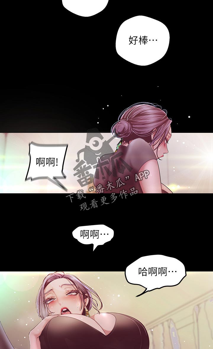 第178章：开口9