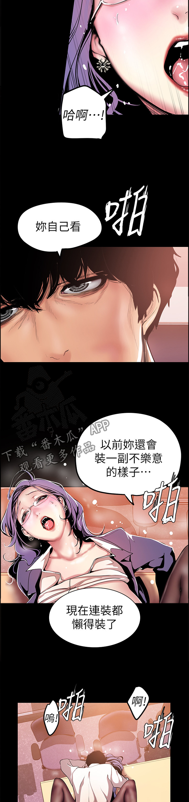 第50章：情不自禁10