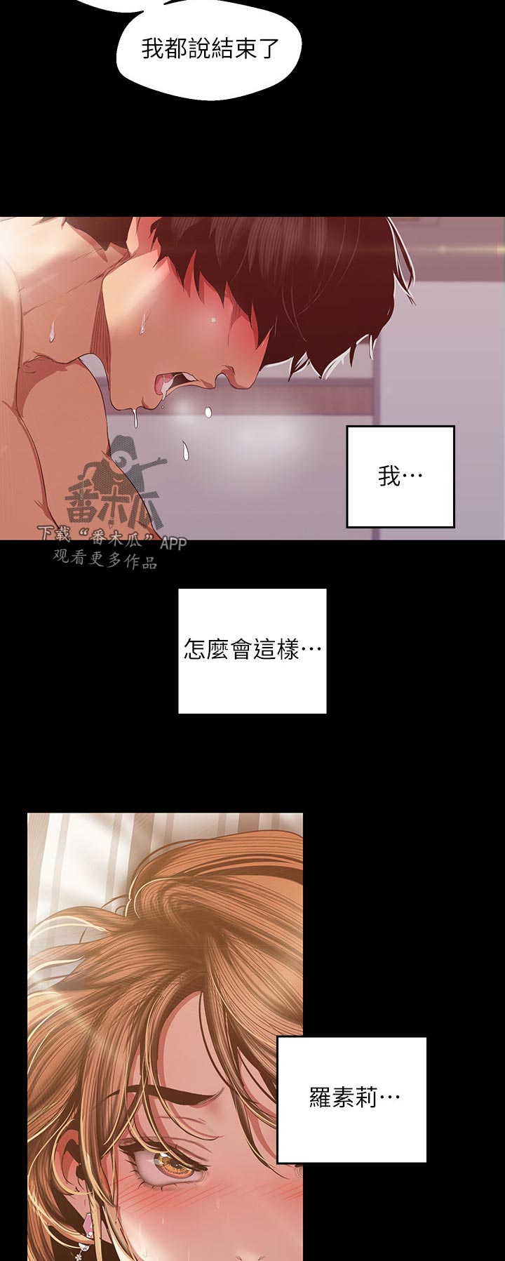 第153章：戏弄一下1