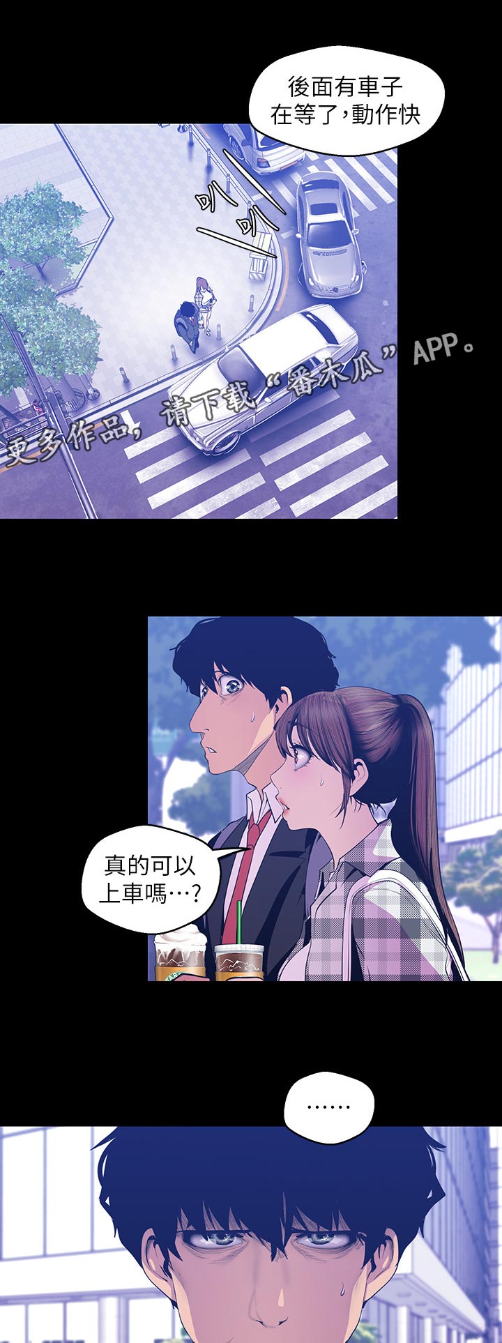 第144章：下次见0