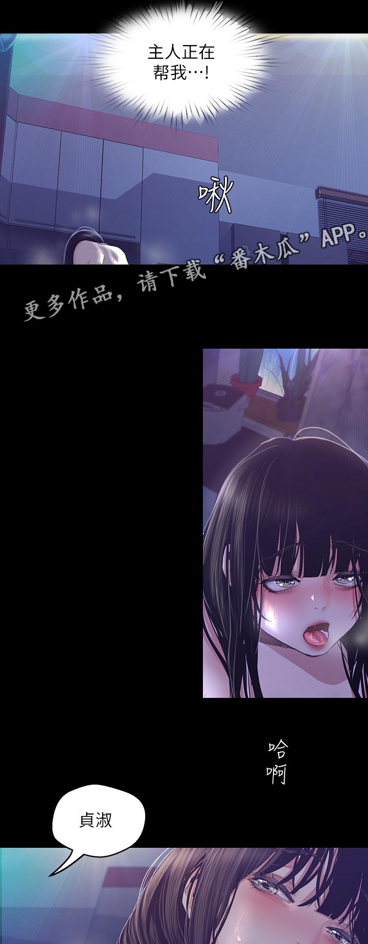 第169章：积极1