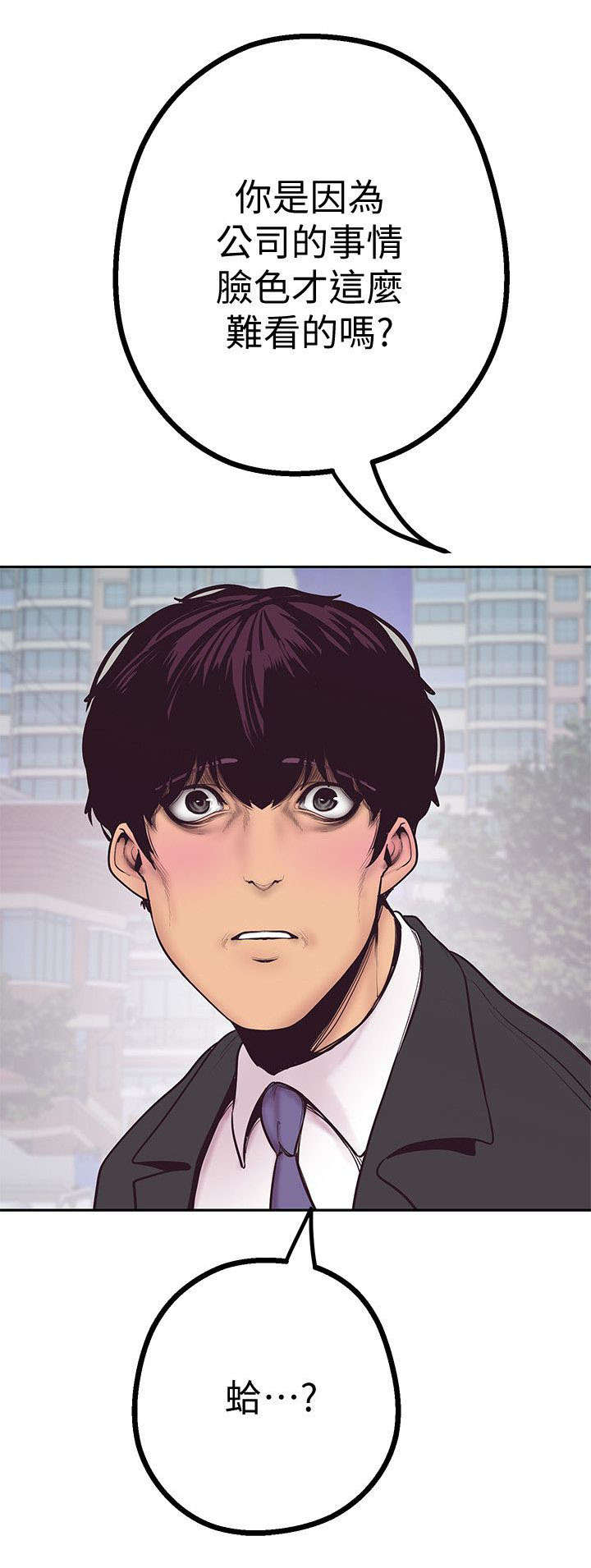 第5章：更坏的坏人13